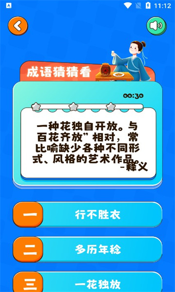 399游戏乐园app