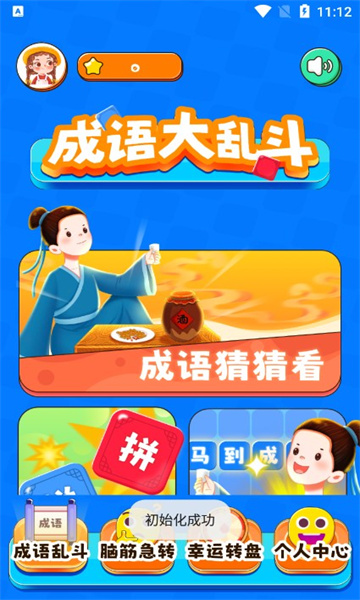 399游戏乐园app