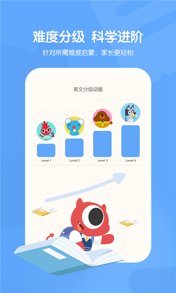 小小优趣app