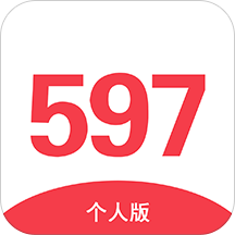 597人才网客户端(597直聘)