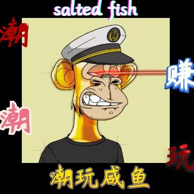 潮玩咸鱼安卓版