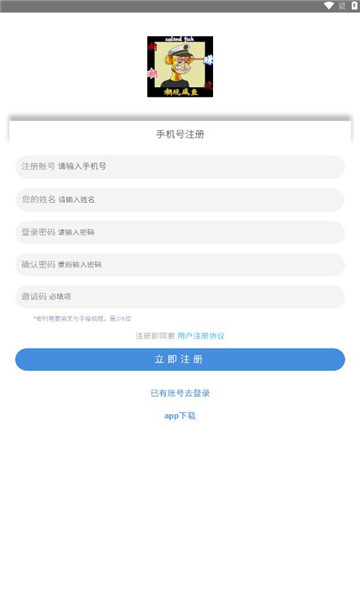 潮玩咸鱼app