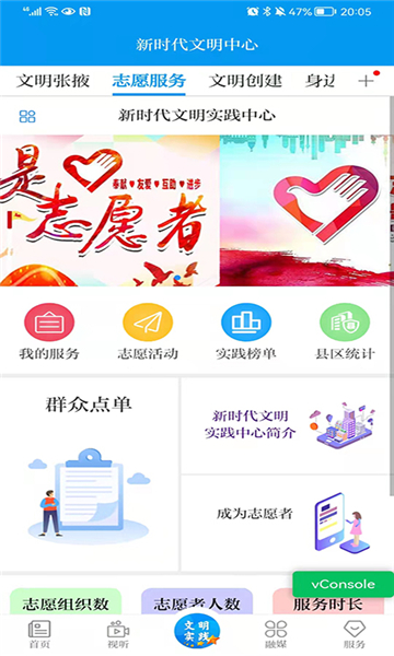 金张掖快办app