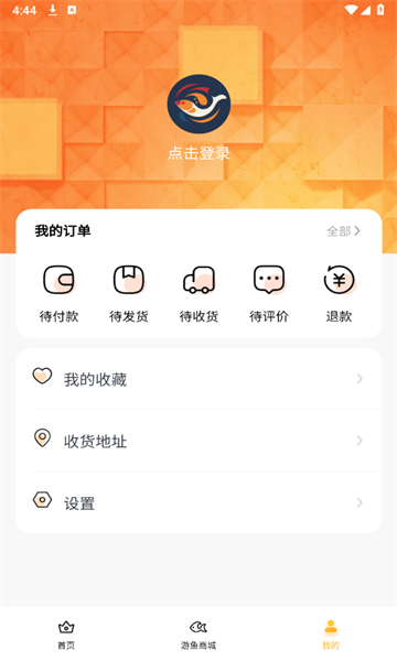 游秀app