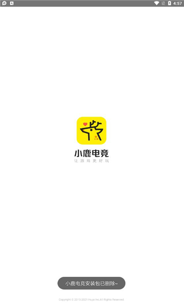 小鹿电竞app