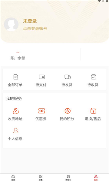 黑豹优选app