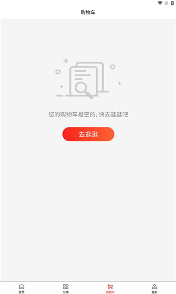 黑豹优选app