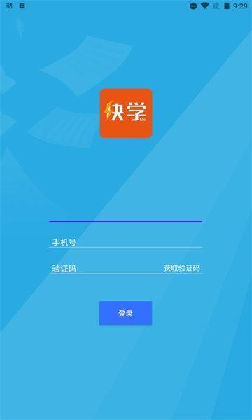 快学配音app