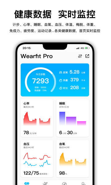 Wearfit Pro