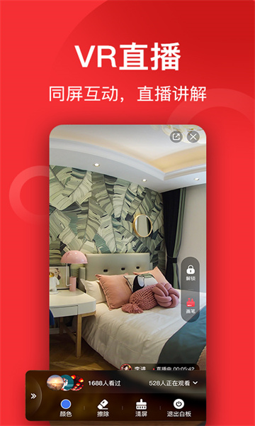 小红屋全景相机app