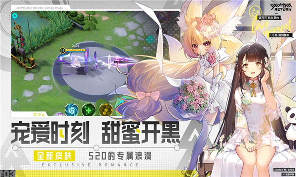 300大作战豹人少女蕾姆版