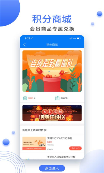 津云app