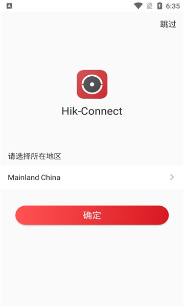 hik connect app