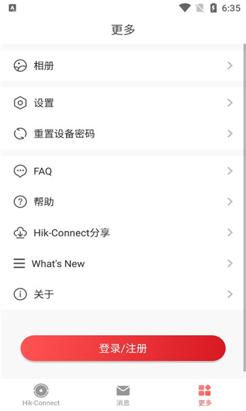 hik connect app