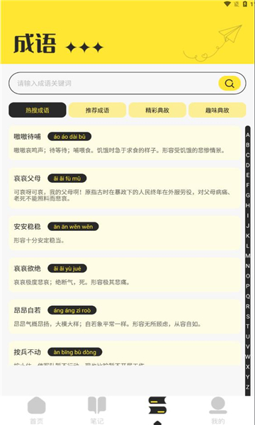 换源阅读器app