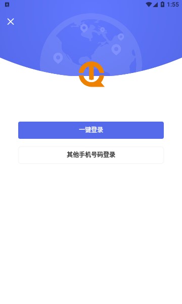 途强物联app