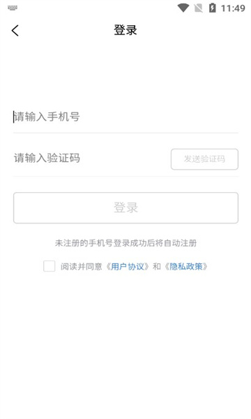 大疆社区知天下全景app