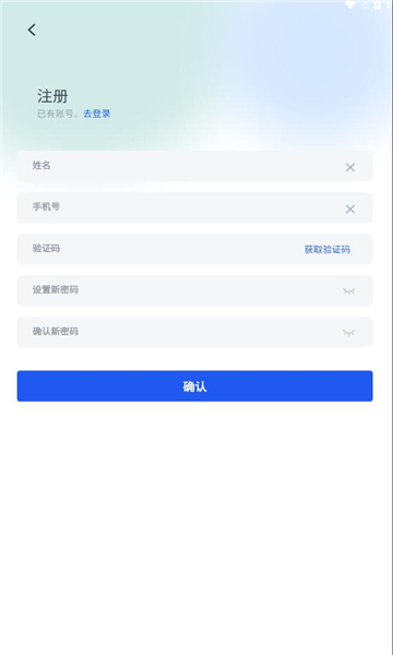 慧标化验app