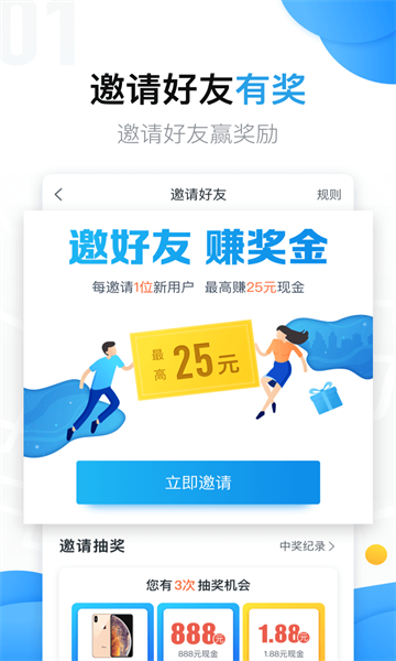 美团拍店app