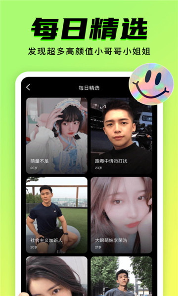 9yao app