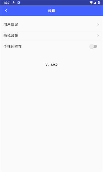 智具和app