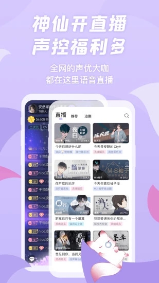 克拉漫播app