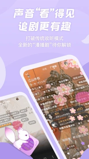 克拉漫播app