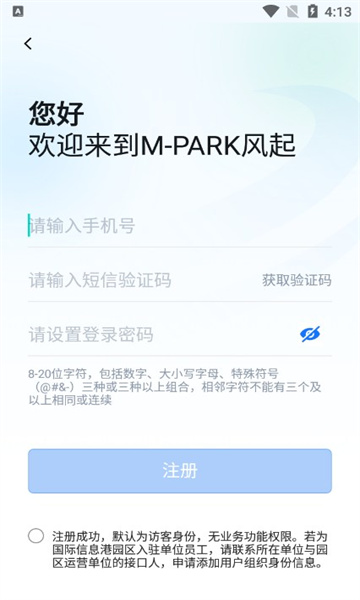 m park风起软件