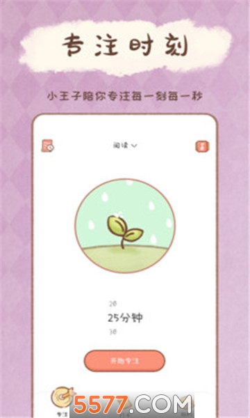 yoyo日常打卡app