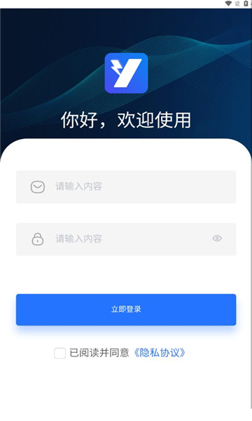 舆速达app