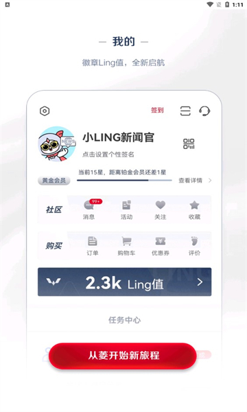 LING Club app